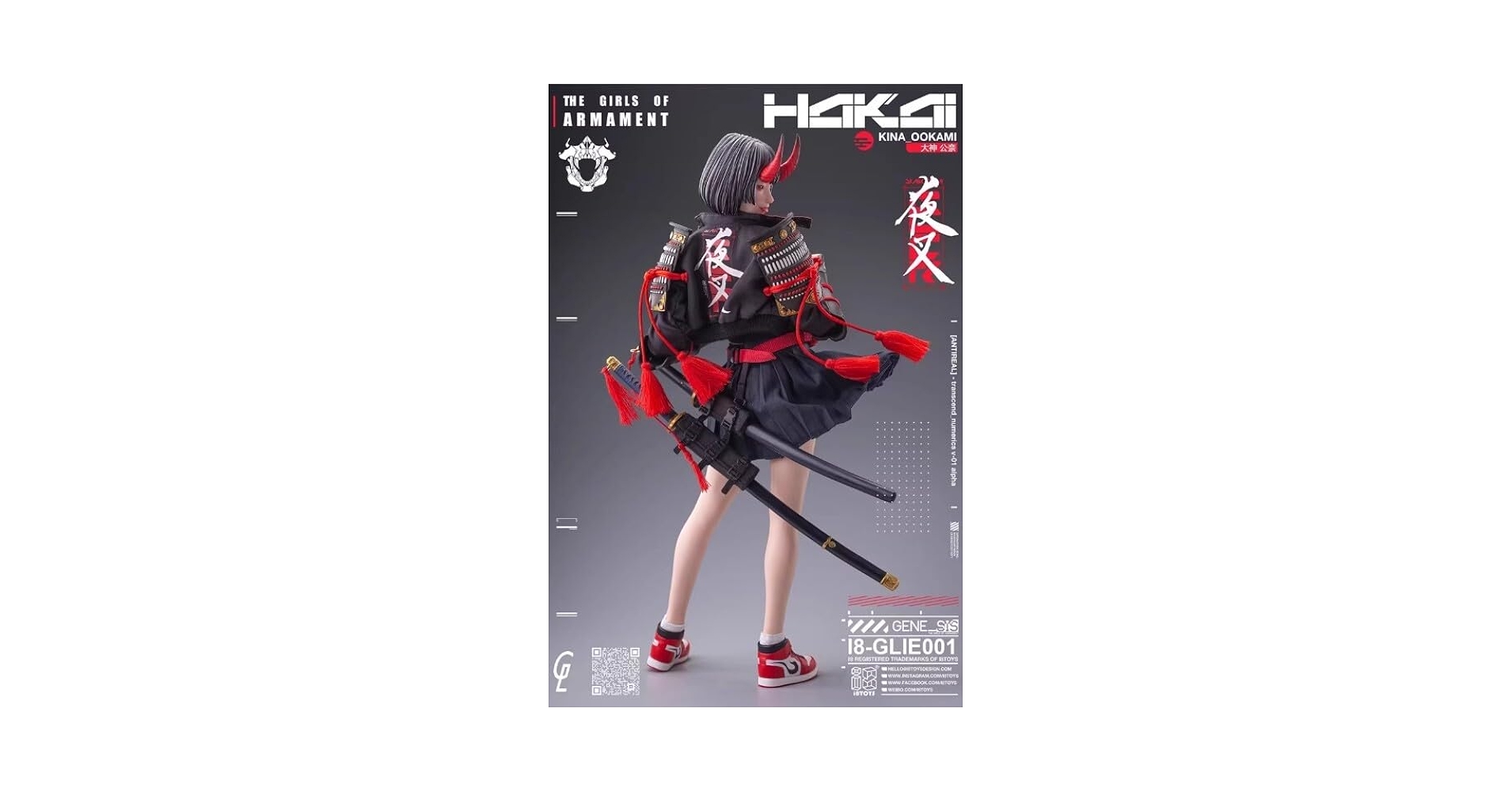 Amazon.co.jp: 1/6 i8toys x Gharliera The Girls of Armament
